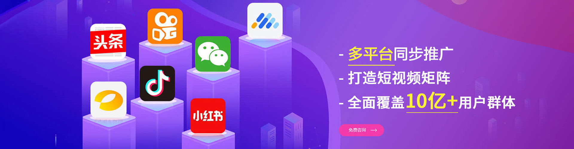 河口百度代理开户